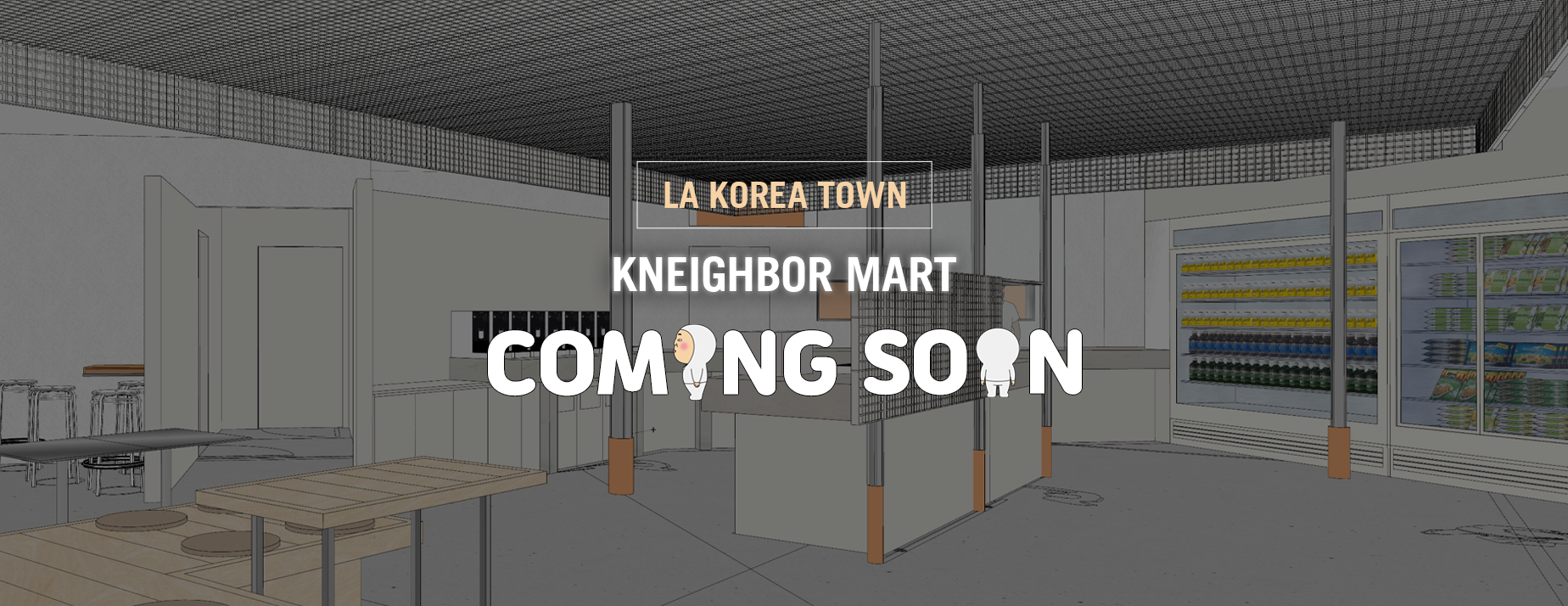 KNEIGHBOR MART