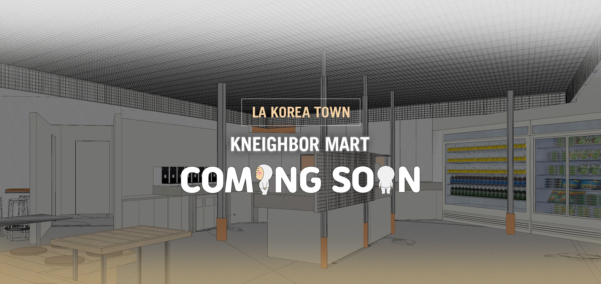 KNEIGHBOR MART
