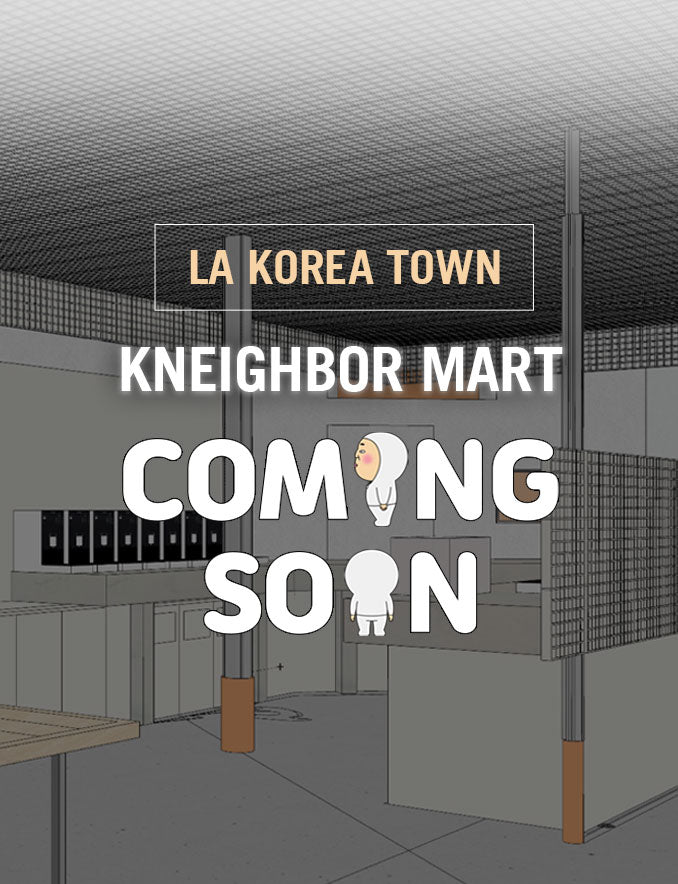 KNEIGHBOR MART